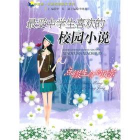 乌克兰宣布就伊尔-76运输机坠毁事件展开刑事调查