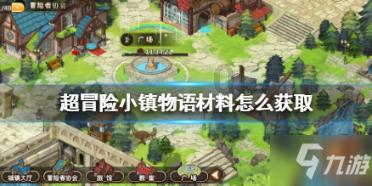 两会新视野|尤雪杉:围绕三产融合 打造特色“富硒小镇”