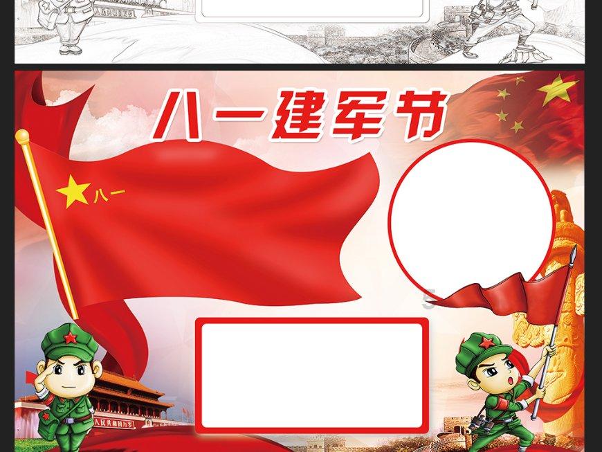 【市地快讯】伊春市金林区开展政企联动应急救援演练