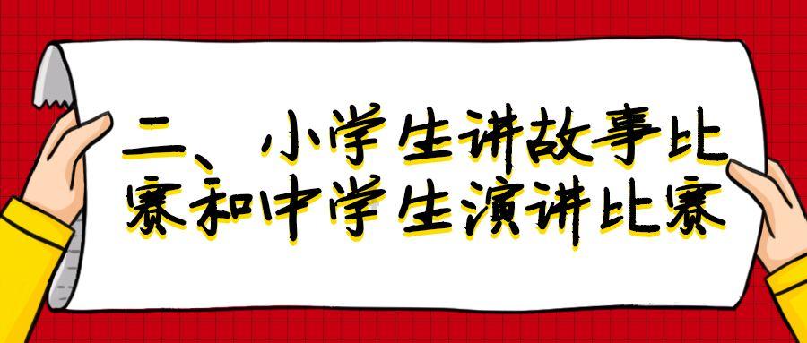 执业药师挂证