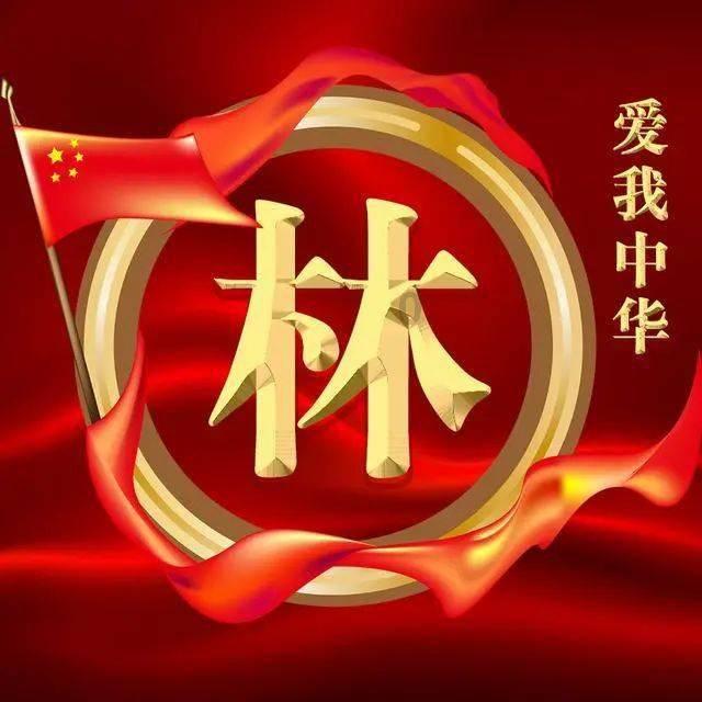 妖刀少女异闻录