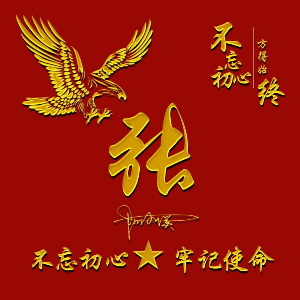 官方:维拉签下红星后卫内德伊科维奇,并在本赛季剩余时间回租