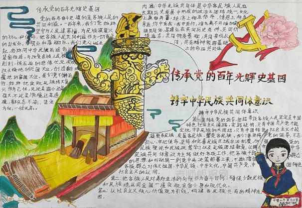爱的礼物