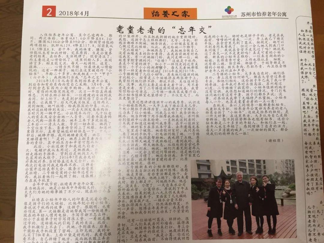 假劣物品