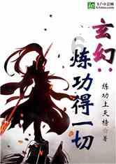 Iphone手机装扮